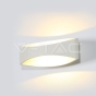 5W LED Wall Light White Body Warm White - 8