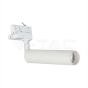 7W LED Tracklight SAMSUNG Chip White Body 4000K - 1