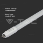 LED Tube T5 8W 60 cm White - 5